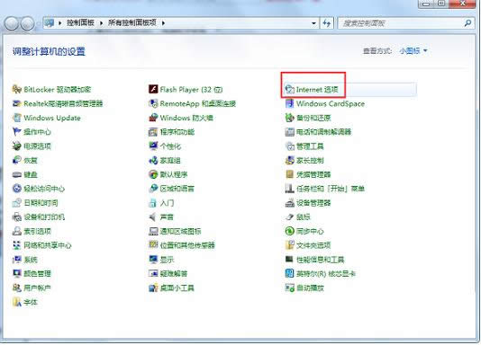 Win8ϵyԶxļAD˘ʽDĽ̳