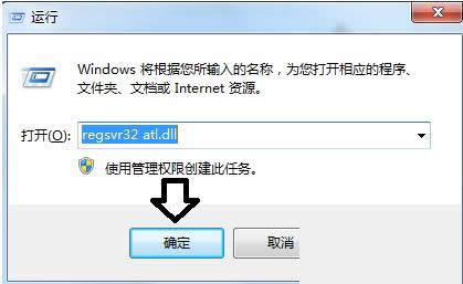 Win8系統(tǒng)提示IE瀏覽器未響應(yīng)步驟圖解