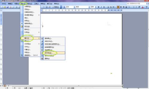 Win8ϵy(tng)Wordęnˇg(sh)ֵĈDĽ̳