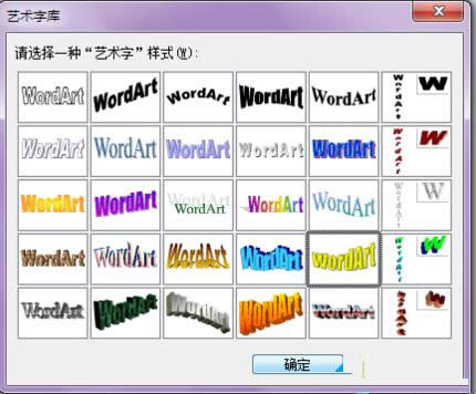 Win8ϵy(tng)Wordęnˇg(sh)ֵĈDĽ̳