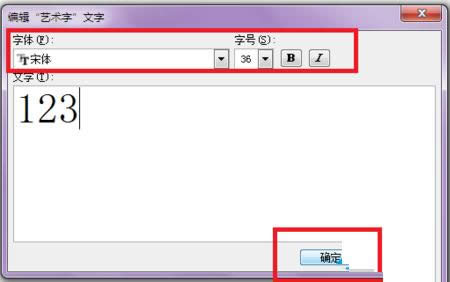 Win8ϵy(tng)Wordęnˇg(sh)ֵĈDĽ̳