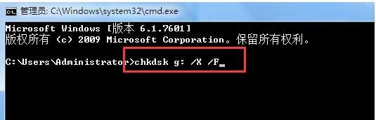 Win7系統(tǒng)U盤提示指定路徑不存在的步驟圖解