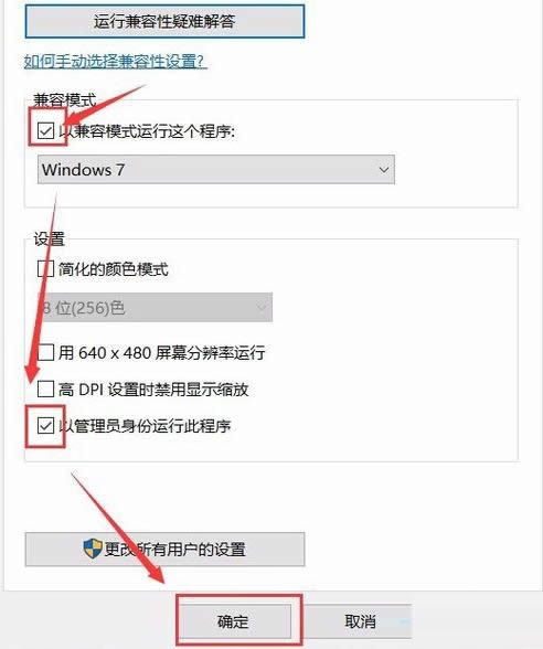 升級(jí)Win10系統(tǒng)后無法打開PPT的圖文教程