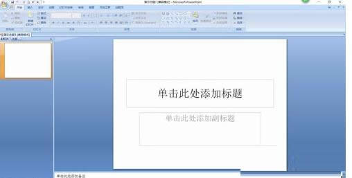 升級(jí)Win10系統(tǒng)后無法打開PPT的圖文教程