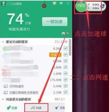 Win8ϵy(tng)ͨ^360ֹBӾW(wng)j(lu)Ľ̳