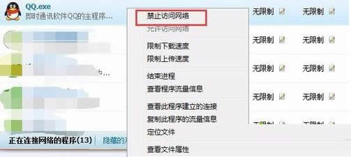 Win8ϵy(tng)ͨ^360ֹBӾW(wng)j(lu)Ľ̳