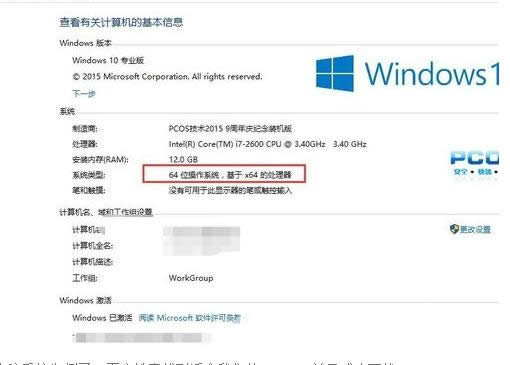 Win10ϵyнӳƺ̳