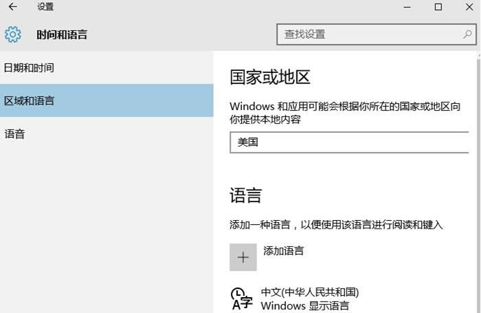 升級Win10系統(tǒng)11082時卡在75%狀態(tài)的解決方法