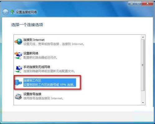 安裝Win8 64位純凈版系統(tǒng)最低配置圖文介紹
