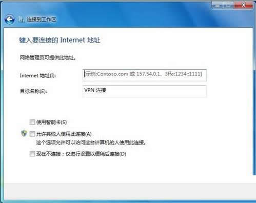 Win7系統(tǒng)中將Internet連接到工作區(qū)的圖文操作