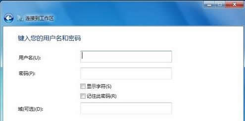 Win7系統(tǒng)中將Internet連接到工作區(qū)的圖文操作