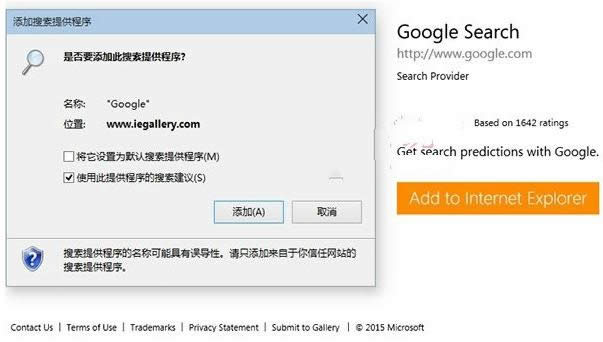 Win7系統(tǒng)中禁止啟動(dòng)QQ寵物的步驟圖解