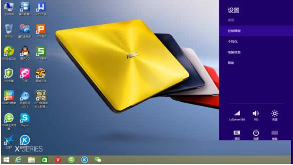 Win8.1系統(tǒng)禁用快速啟動(dòng)功能的圖文教程