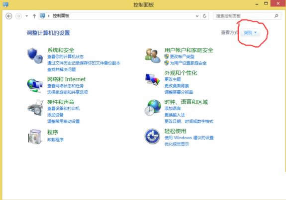 Win8.1系統(tǒng)禁用快速啟動(dòng)功能的圖文教程