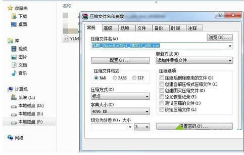 Win7系統中無法上傳大文件的解決方法