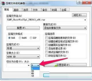 Win7系統中無法上傳大文件的解決方法