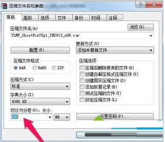 Win7系統中無法上傳大文件的解決方法