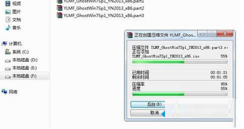 Win7系統中無法上傳大文件的解決方法