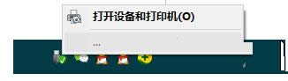 Win10系統(tǒng)未插U盤顯示安全刪除硬件圖標(biāo)怎么辦