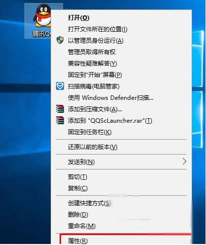 Win10系統下設置以Win7兼容模式開啟軟件的方法