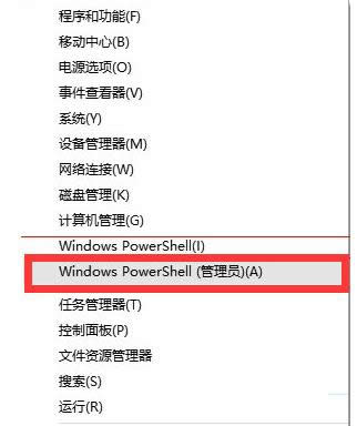 Win10系統(tǒng)應(yīng)用程序和開始菜單出現(xiàn)亂碼的解決方法