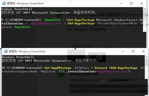 Win10系統(tǒng)應(yīng)用程序和開始菜單出現(xiàn)亂碼的解決方法