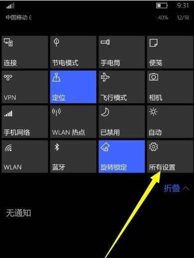 Win10系統(tǒng)中打開USB調試開關的詳細步驟圖解