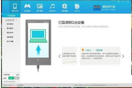 Win10系統(tǒng)中打開USB調試開關的詳細步驟圖解