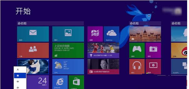 Win8系統(tǒng)顯示器屏幕抖動的八種原因及解決方法