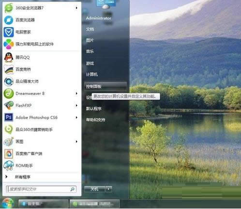 win7系統(tǒng)本地連接圖標(biāo)顯示紅色叉的處理技巧