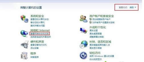 win7系統(tǒng)本地連接圖標(biāo)顯示紅色叉的處理技巧