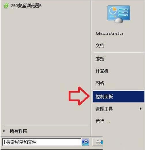win8系統中將IE11瀏覽器降級到IE10如何操作