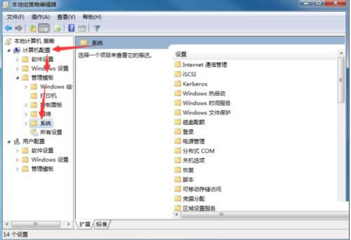 win8系統(tǒng)中怎么禁止外接設(shè)備自動(dòng)播放?