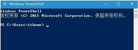 Win10 11082打開PowerShell后無響應如何解決
