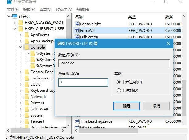 Win10 11082打開PowerShell后無響應如何解決