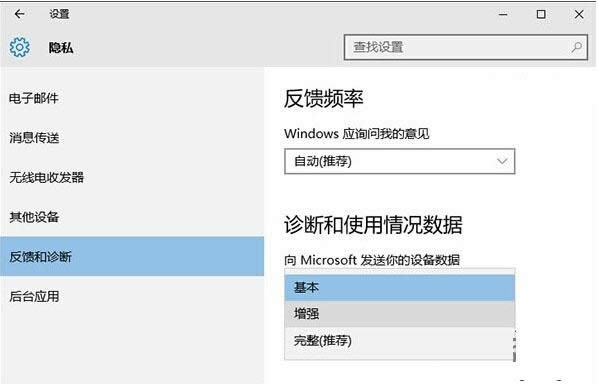 Win10系統(tǒng)提示某些設(shè)置由你的組織來管理怎么辦