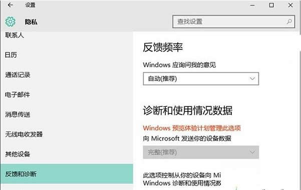 Win10系統(tǒng)提示某些設(shè)置由你的組織來管理怎么辦