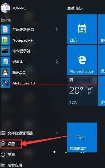 win10ϵy(tng)_capslkIIĈDĽ̳