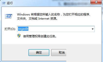 Win7系統(tǒng)中鍵盤失靈且不能用問題的處理技巧