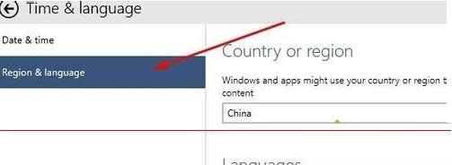 Win10系統(tǒng)英文版設(shè)置為中文顯示的圖文步驟介紹