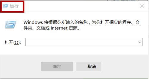 win10系統下禁止QQ開機自啟的圖文教程