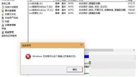 Win7ʾļĿZ_ôk