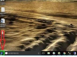 Win10系統下開啟.net服務的圖文教程