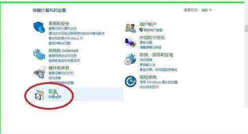 Win10系統下開啟.net服務的圖文教程