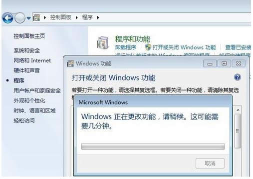 Win10系統下開啟.net服務的圖文教程
