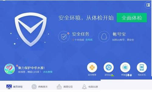 一鍵重裝系統