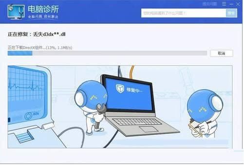 一鍵重裝系統