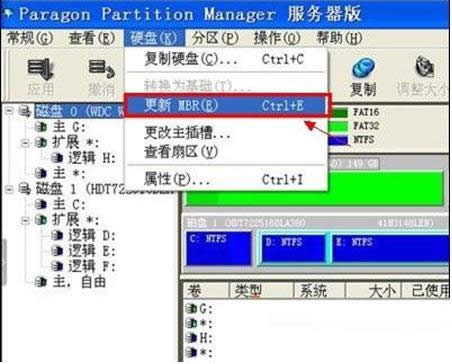 一鍵重裝系統(tǒng)