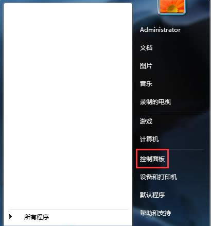 Win7系統(tǒng)中怎么啟用NFS客戶端服務(wù)功能介紹