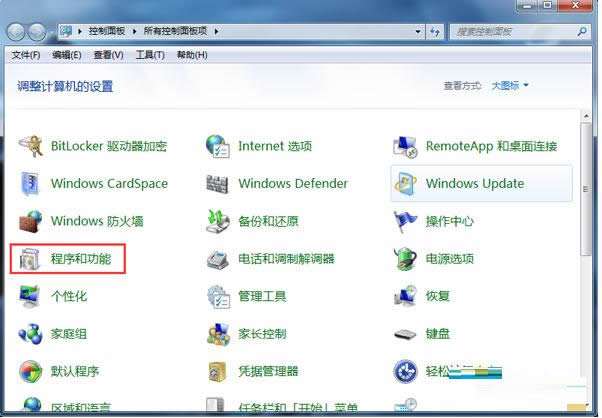 Win7系統(tǒng)中怎么啟用NFS客戶端服務(wù)功能介紹